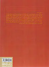 کتاب پرسش ها